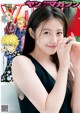 Mio Imada 今田美桜, Young Magazine 2021 No.32 (ヤングマガジン 2021年32号)